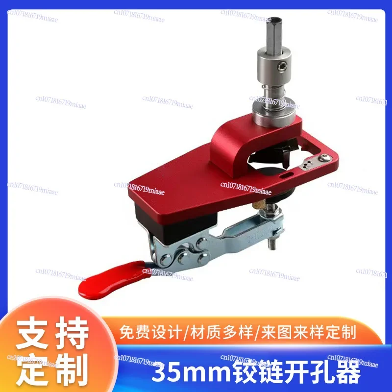 35Mm hinge hole opener, hole punch, aircraft hinge cabinet door small hole opening hardware tool