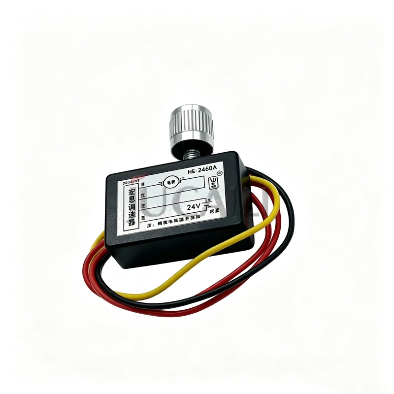 JUCAILI Hongen HE-2460A Original Brand New DC Motor Speed Controller Switch 24V 600W Waterproof Integrated Switch