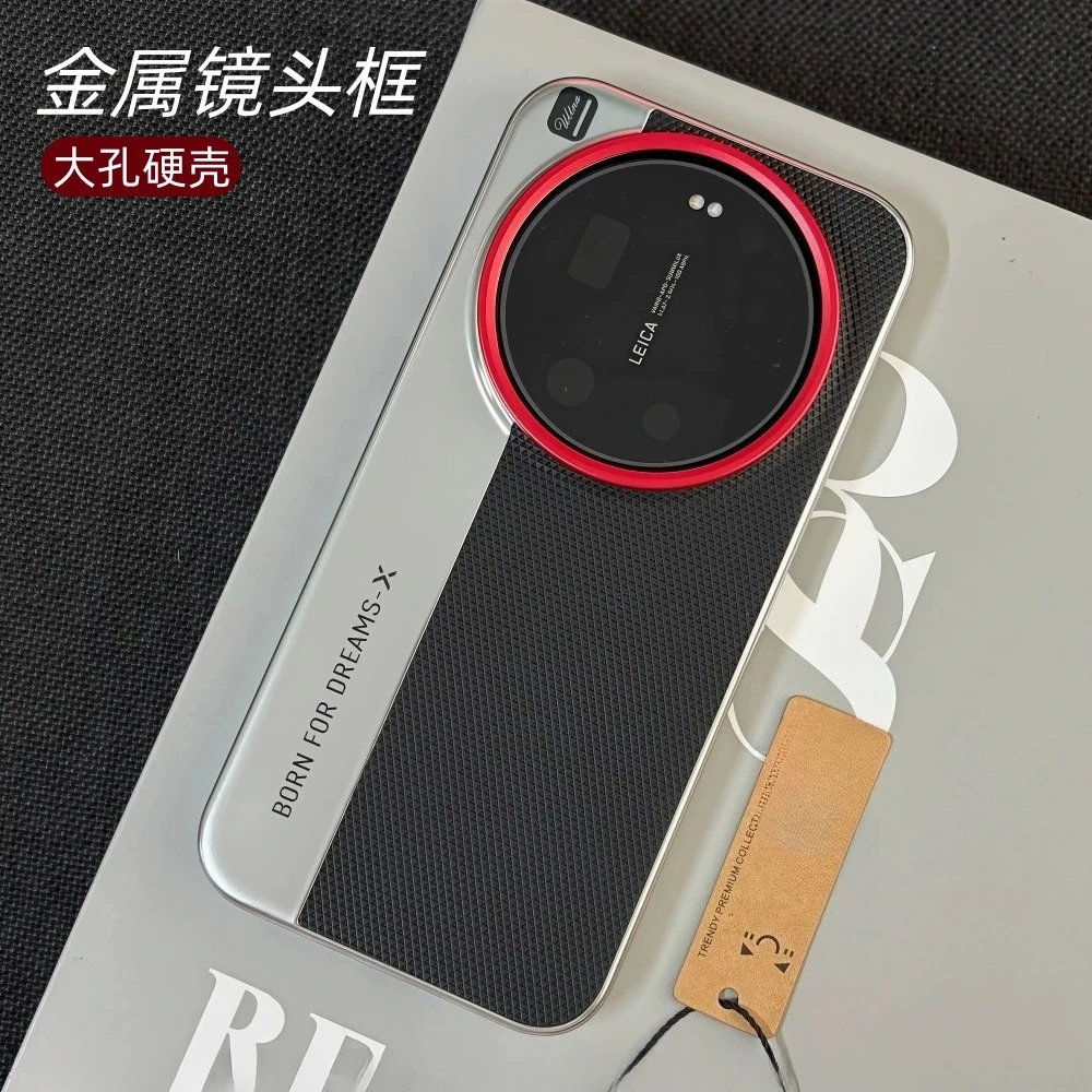 

For Xiaomi 17 Ultra Case Hard Matte Anti Scratch Anti Fall Protective Phone Cover For Xiaomi 17Ultra Premium High Quality Shell