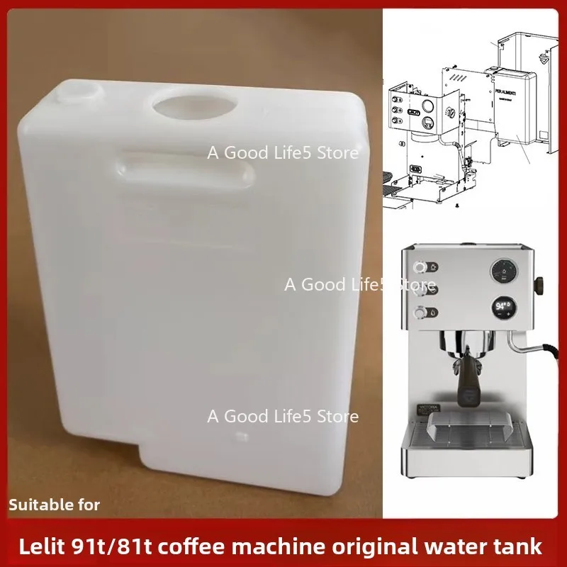 

Подходит для запасных частей резервуара для воды для эспрессо-машины Lelit PL91T/PL81T