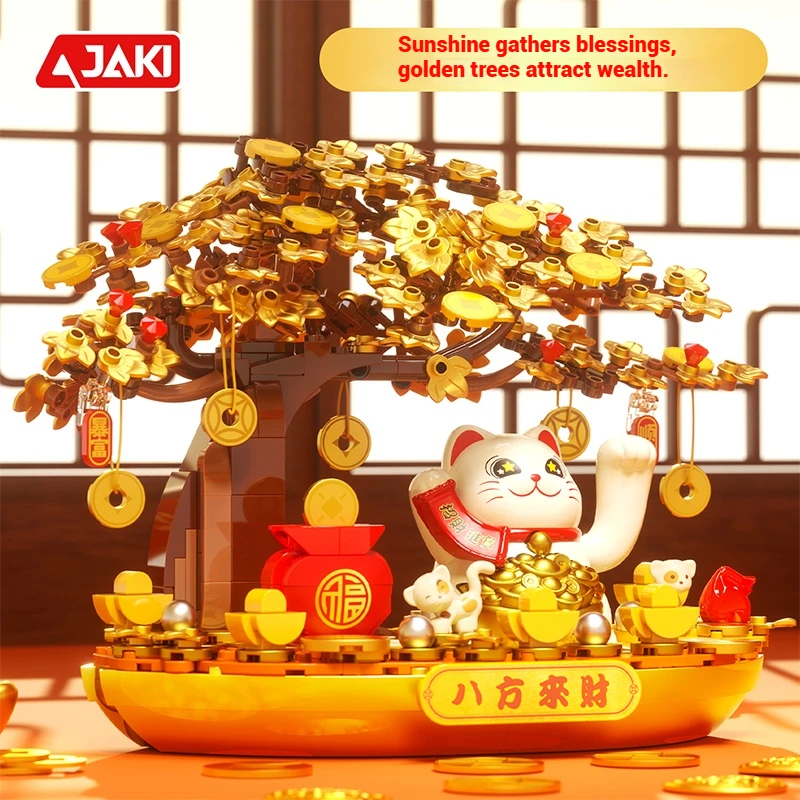 BK008 Solar-Powered Geld Baum Modell Montage Kreative Spielzeug Hause Dekoration Bausteine Set kinder Pädagogisches Spielzeug Geschenk