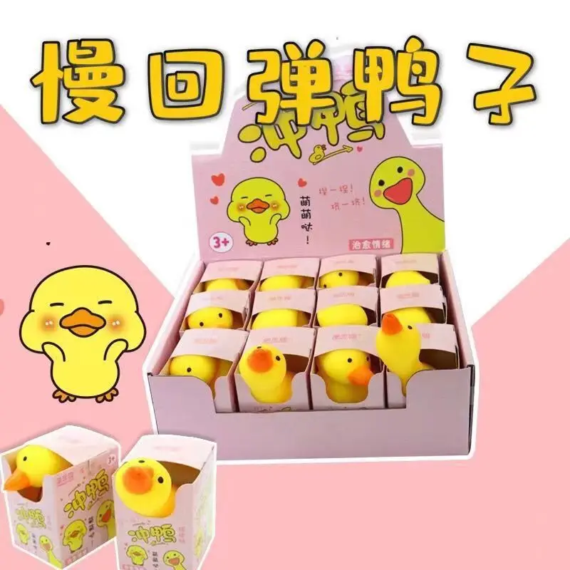 Cute Duck Squishy Toy Flour Ball Slow Rebound Stress Relief Vent Decompression Fidget Toy