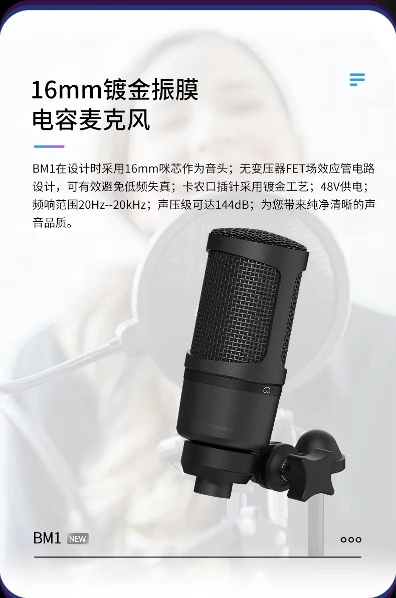 

Лидер продаж BM1 конденсаторный микрофон, набор звуковых карт, живой микрофон K-song, аудиокнига, запись