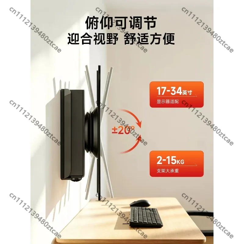 360° Rotatable Universal Wall Mount Bracket, Fit 19‑34 Inch Monitor & Television, Easy‑Install Swivel Display Hanging Holder