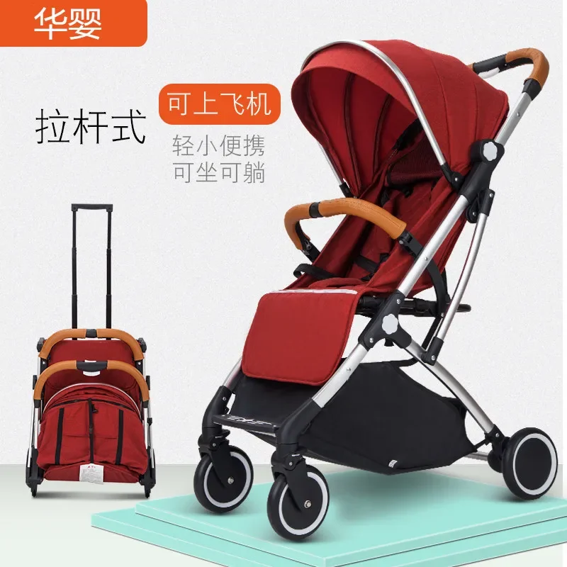 

EG286 Airplane-Ready Baby Stroller Ultra-Light Reclining Pushchair Pull Rod Foldable Children's Stroller Four-Wheel Pushchair