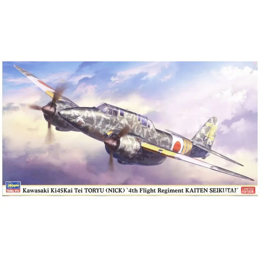 

HASEGAWA HA07561 1/48 Kawasaki Ki-45Kai Type2 Double Seats Fighter Model Kit
