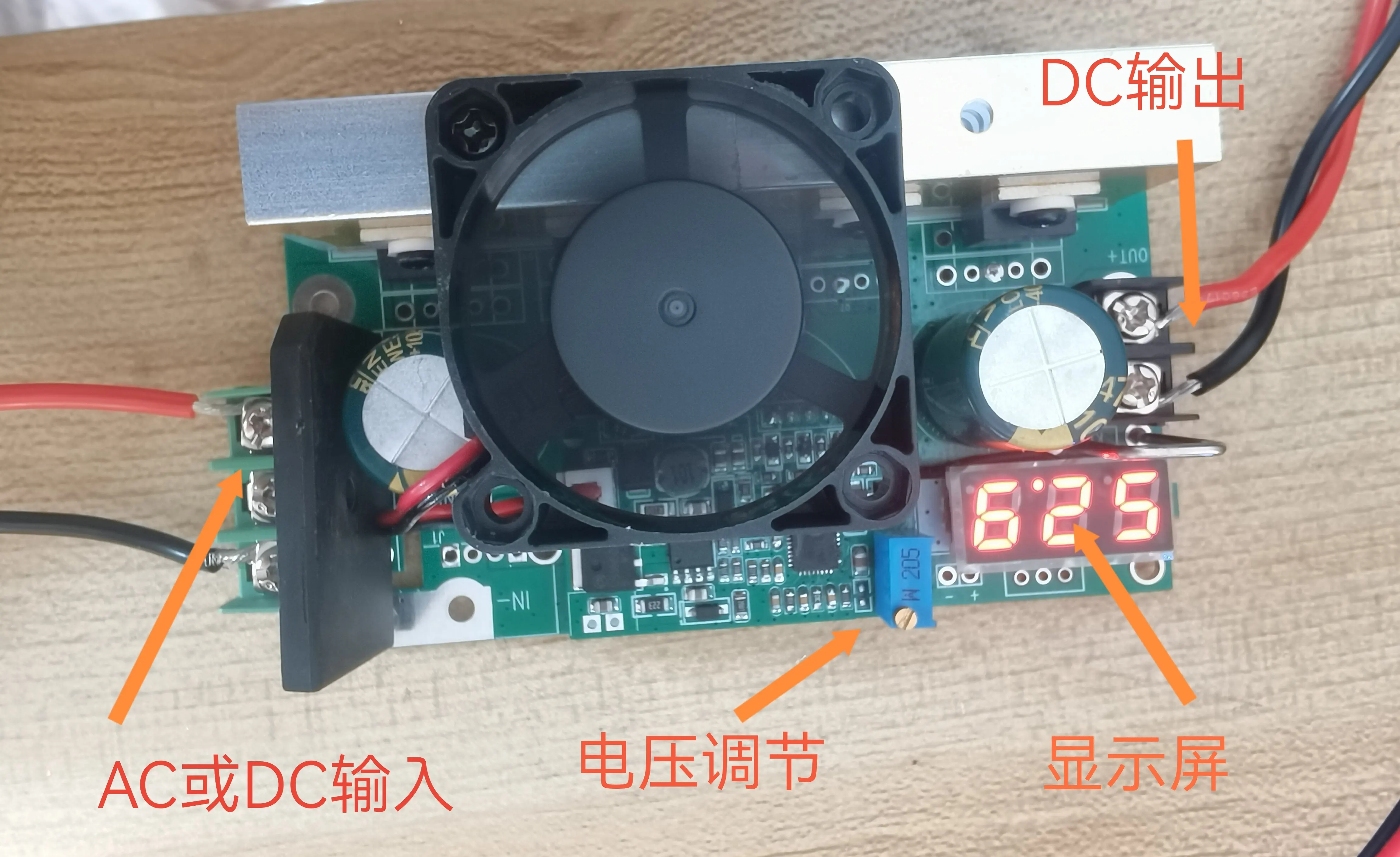 Wind solar complementary power supply module AC/DC input 12 to 150V automatic step-up step-down conversion from 3V to 150V48V60V