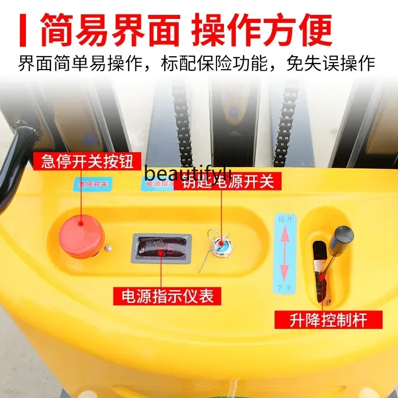 

YH83 Semi-electric stacker Electric stacking hydraulic lifting forklift Electric elevator