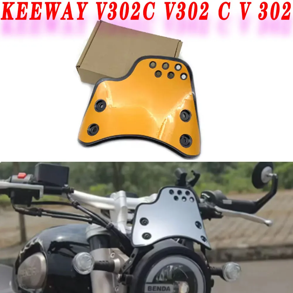 

Защита ветрового стекла для мотоцикла, подходит для KEEWAY V302C V302 C V 302 Новинка