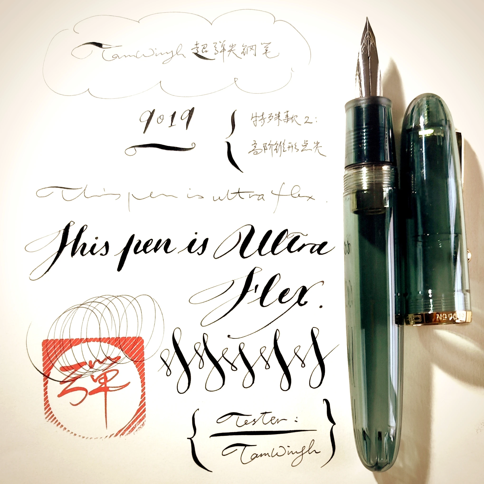 Amazing Flexible Fountain Pen Jinhao 9019 with Super Soft Elastic Nib for Calligraphy Variation Sketching Practice Writing Gift