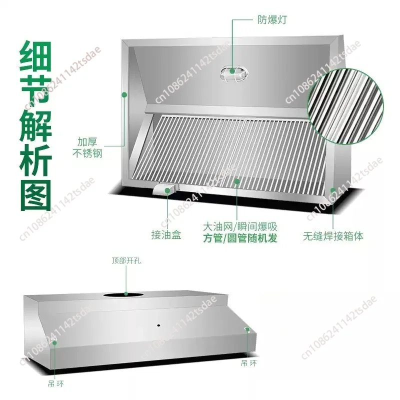 Thickened stainless steel fume hood, commercial kitchen restaurant canteen household strong suction purification range hood hood