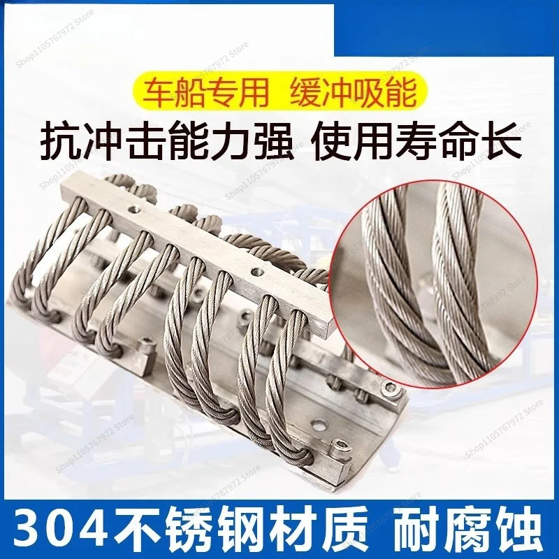 For 82GSG Wire Rope Shock Absorber Vehicle Ship Chassis Cabinet Stretcher Buffer Spring Shock Absorber