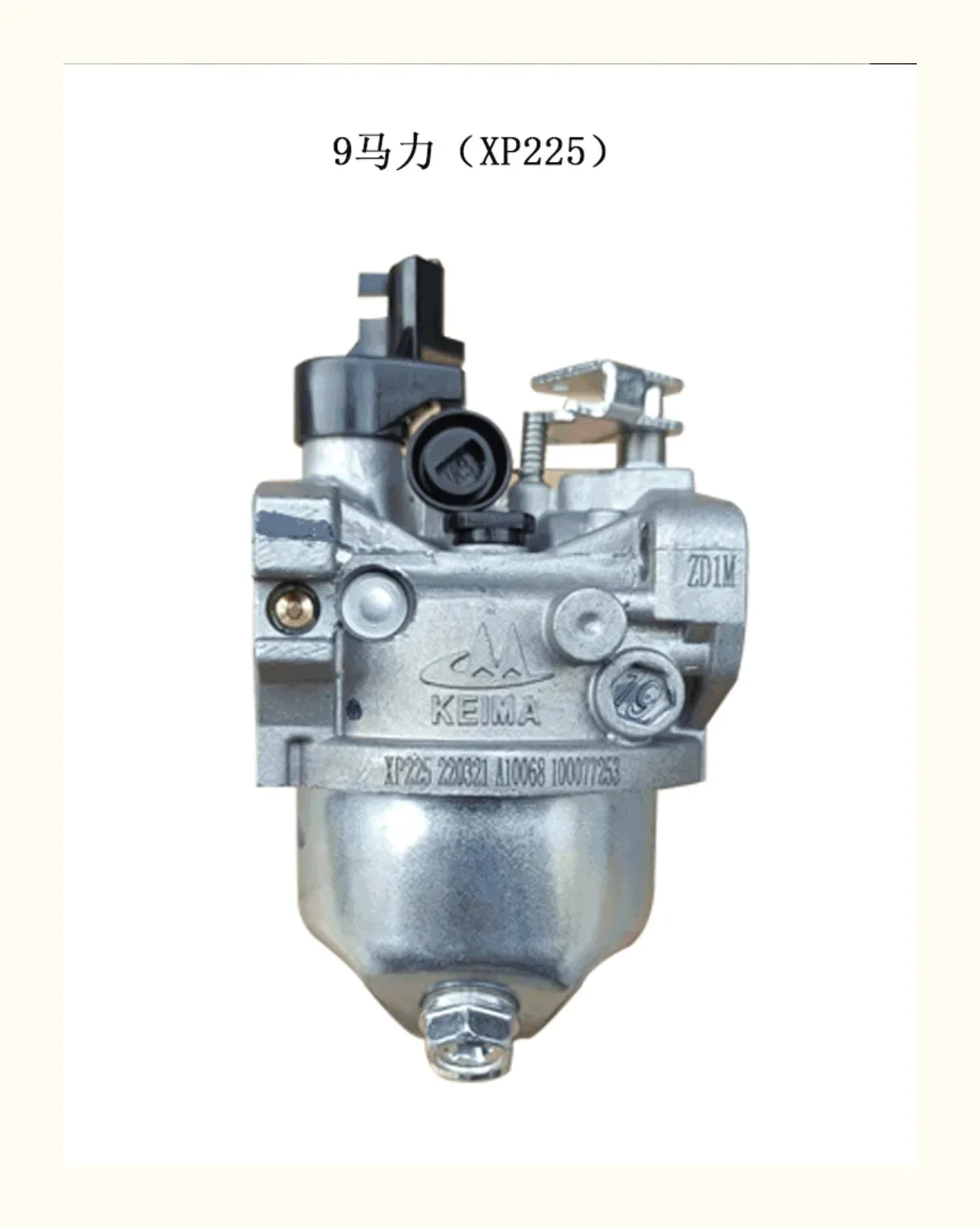 Carburetor Zongshen XP225 XP200 NP80 Carburetor 144 Carburetor Accessories