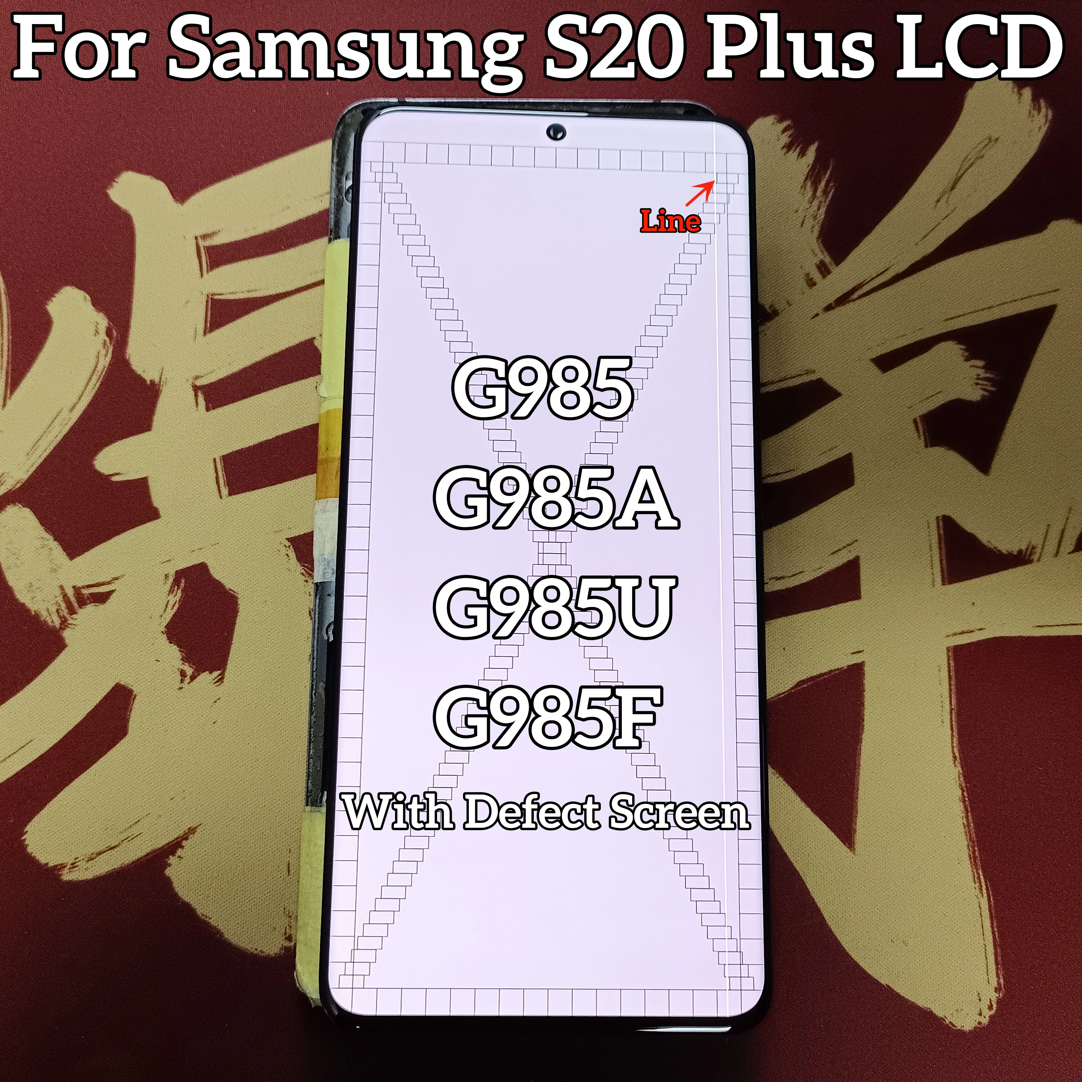 

6.7" LCD Screen For Samsung Galaxy S20 Plus S20+ G985 G985F/DS LCD Display Touch Screen Screen With Defect