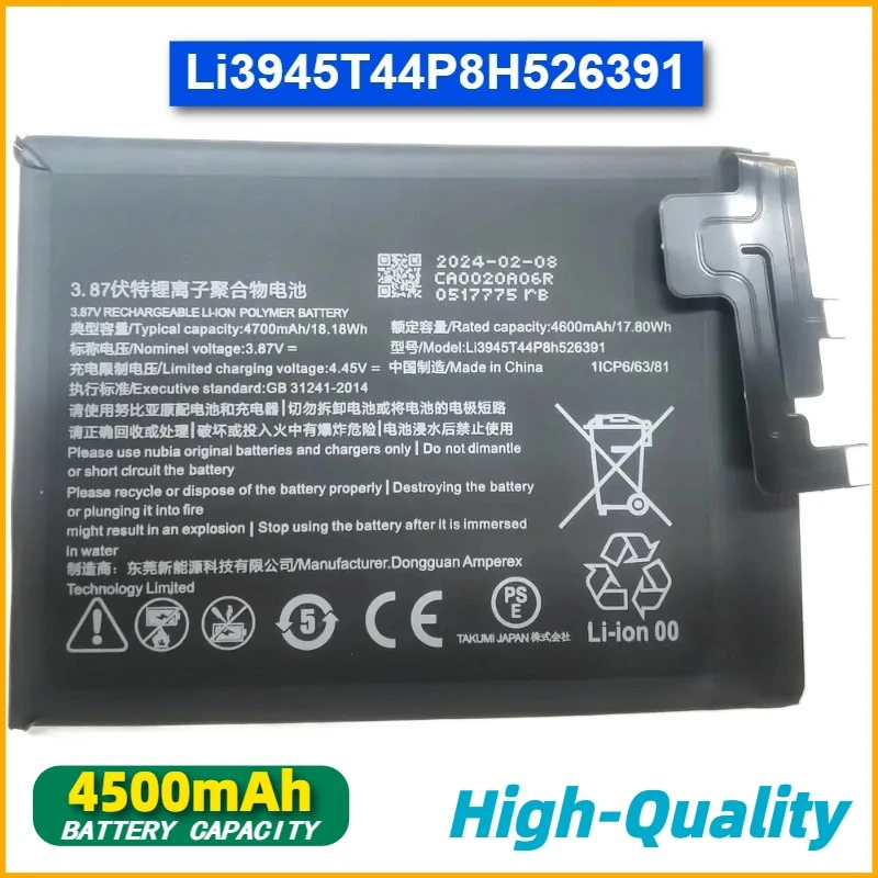 

LI3945T44P8H526391 Battery for ZTE Nubia Red Magic 5 5G 5S NX659J Smartphone 4500mAh