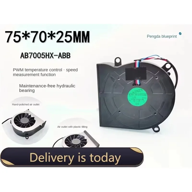pa ADDA integrated machine ab7005hx-abb7.5cm 7525 5v 0.42a PWM blower turbofan 75*75*25MM