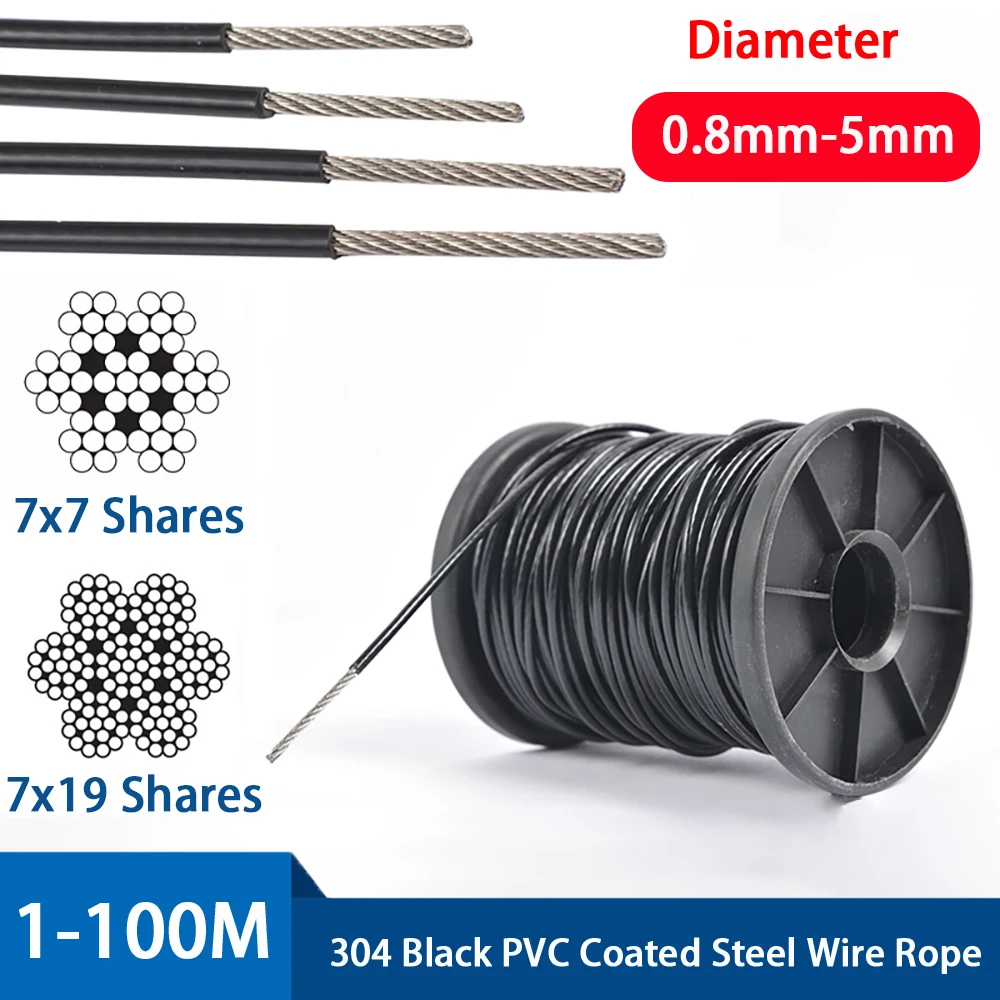 

0.8-5mm Black PVC Coated Cable 1M-100M 304 Stainless Steel Rope With Good Corrosion Resistance For Fence/Outdoor/Decoration