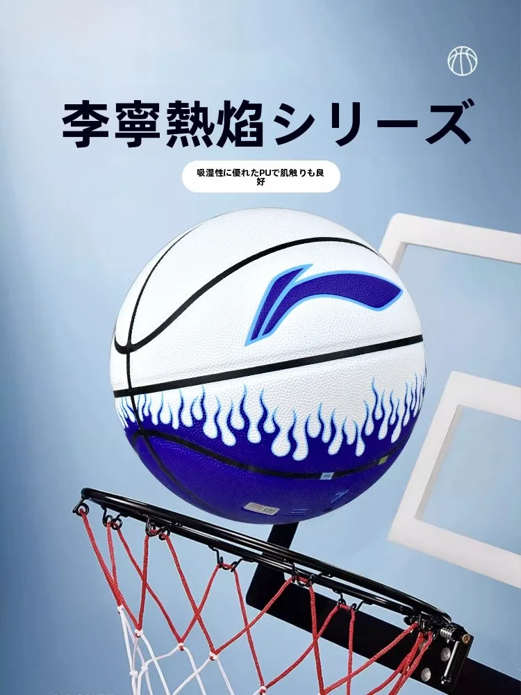 メンズ-バスケットボール-トレーニング競技用-耐摩耗性-屋内および屋外兼用-大人用-7番バスケットボール