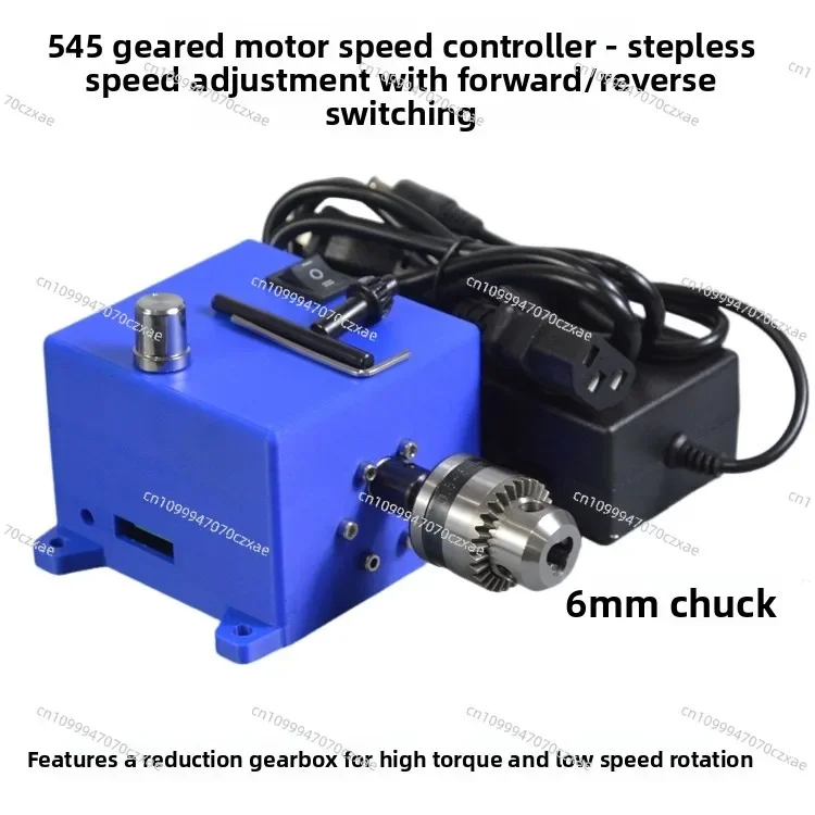 545 Brushed DC DC24V Geared Motor, Speed Regulation Integrated Machine, Forward and Reverse Large Torque Motor