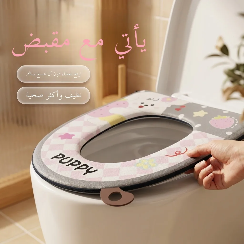 almofada-de-sanitario-de-pu-com-design-de-coelho-fofo-estilo-ziper-aromaterapia-universal-para-quatro-estacoes-lavavel-e-impermeavel-tapete-de-banheiro-para-casa