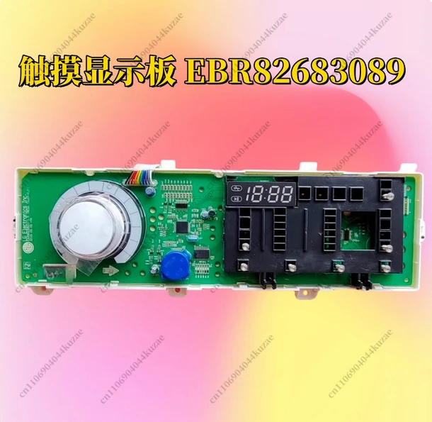 Tablero de control principal de potencia y panel de visualización EBR855656 EBR826830 - para lavadora de tambor LG