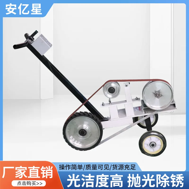 Сварочная бусина, ручная плоская полировальная машина, шлифовальная машина с заусенцами, ленточная шлифовальная машина для сварного шлифования, ручная ленточная шлифовальная машина