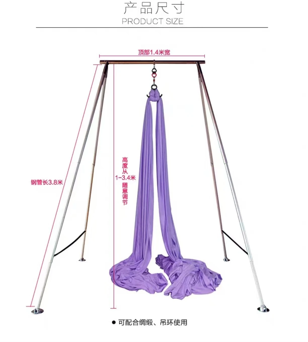 A Height Adjustable Portable Aerial Rig Magnesium Alloy Yoga Hammock Stand Silver Silk Frame with Carrying Bags