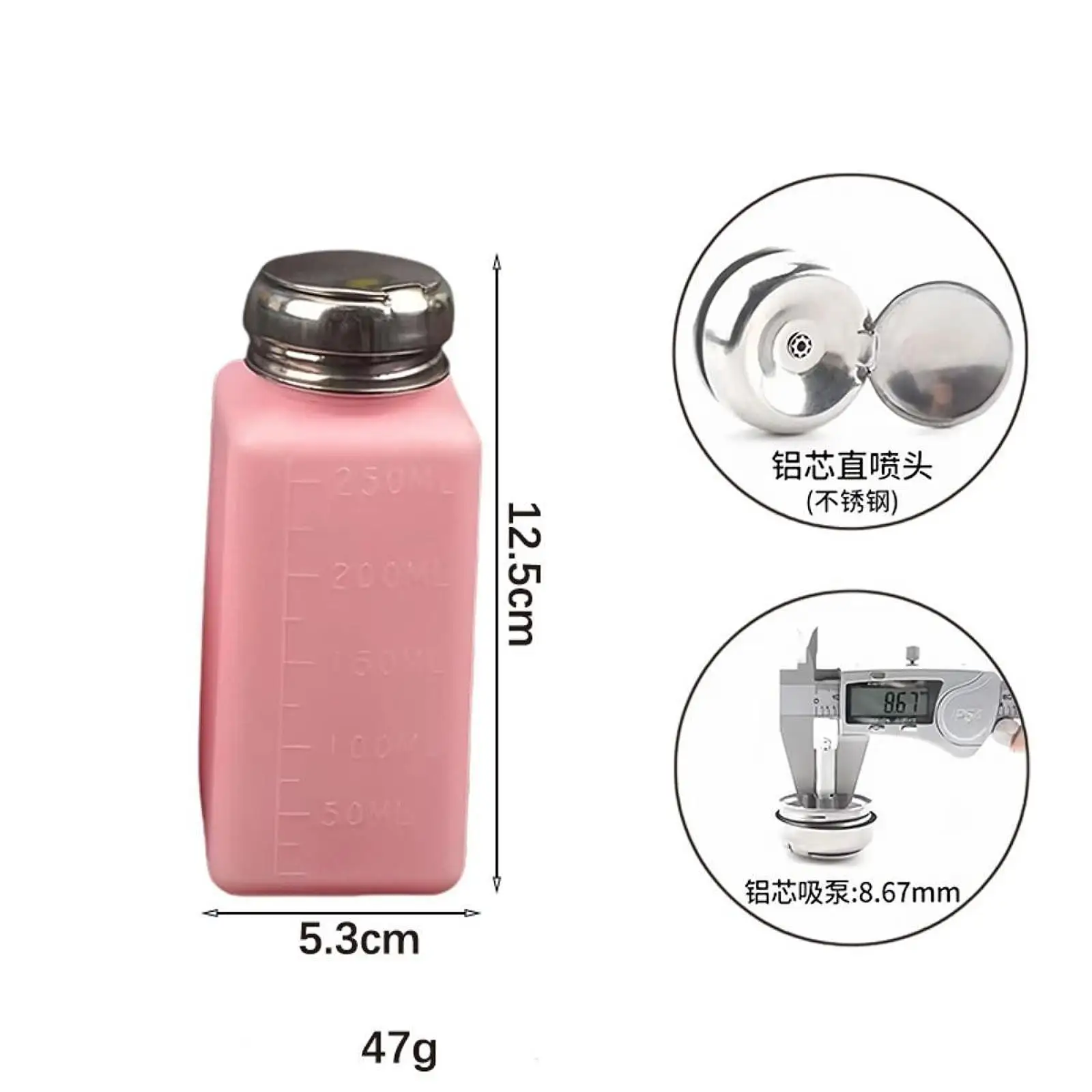 Press Container Push Pump Alcohol Dispenser Small Travel Friendly Cosmetic Bottle for Cotton Balls Toner and Brush Cleaning