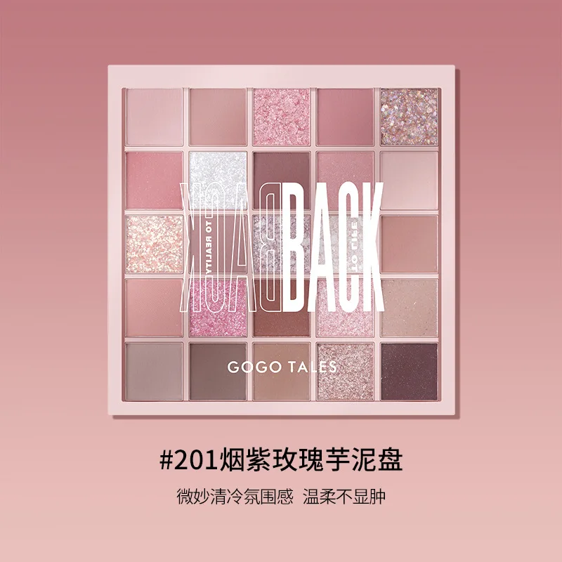 Gogotales アイメイクアップ 25 色プレイカラーアイシャドウパレット真珠光沢マットアースカラー多色アイシャドウパレット化粧品
