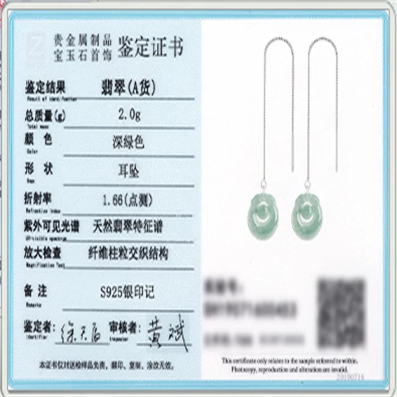 Mai Chuang/ 925 Silver Inlaid Natural Jade A+ Ssangyong Fashion Fine Jewelry Accessories Luxury Women's Drop Earrings Gift
