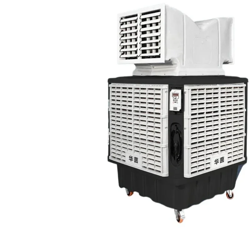 Mobile air cooler special cooling for farms, commercial mobile water-cooled environmentally friendly air conditioner for large