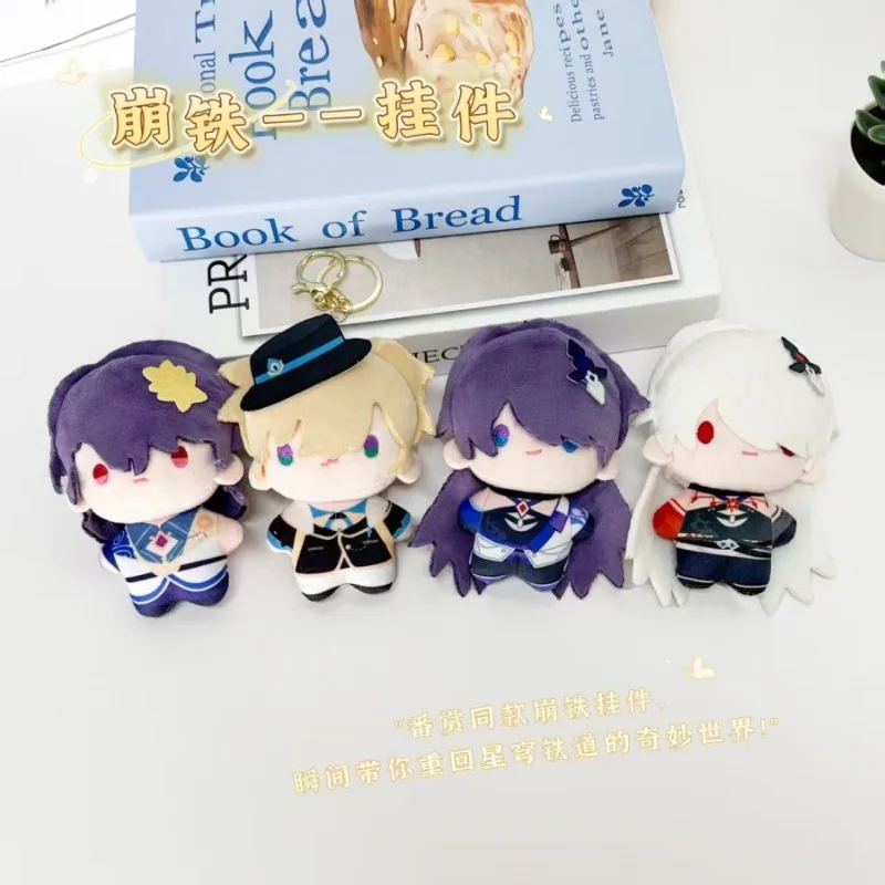 4개/세트 애니메이션 혼카이: 스타 레일 라이덴 보센모리 메이 Dr. 비율 Aventurine Kakavasha 10CM 봉제 인형 펜던트 키체인 플러시