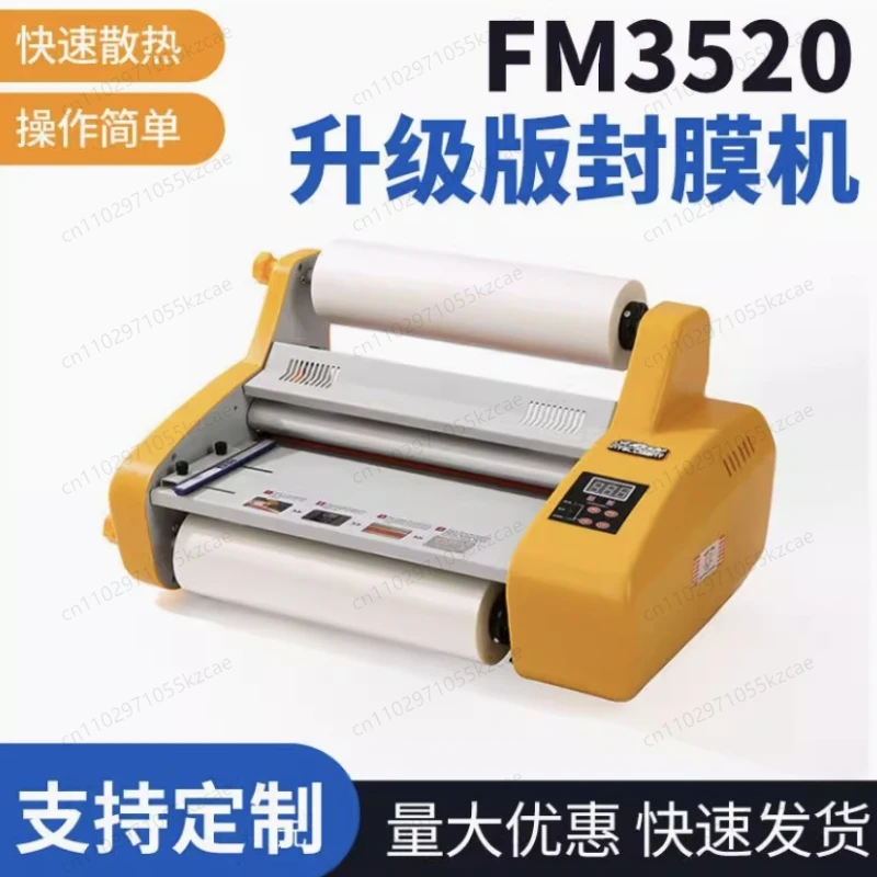 

Ламинатор FM3520 для горячего и холодного ламинирования | Формат А3, двойная функция: для фотопленки и холодного клея