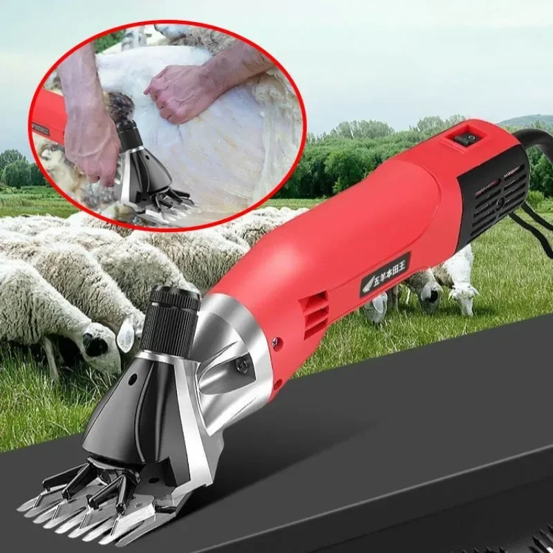 Electric Wool Shears Electric Horse Hair Clipper High Power Wool Shearing Machine Professional Scissors 6 Speed 5 Meter Wire