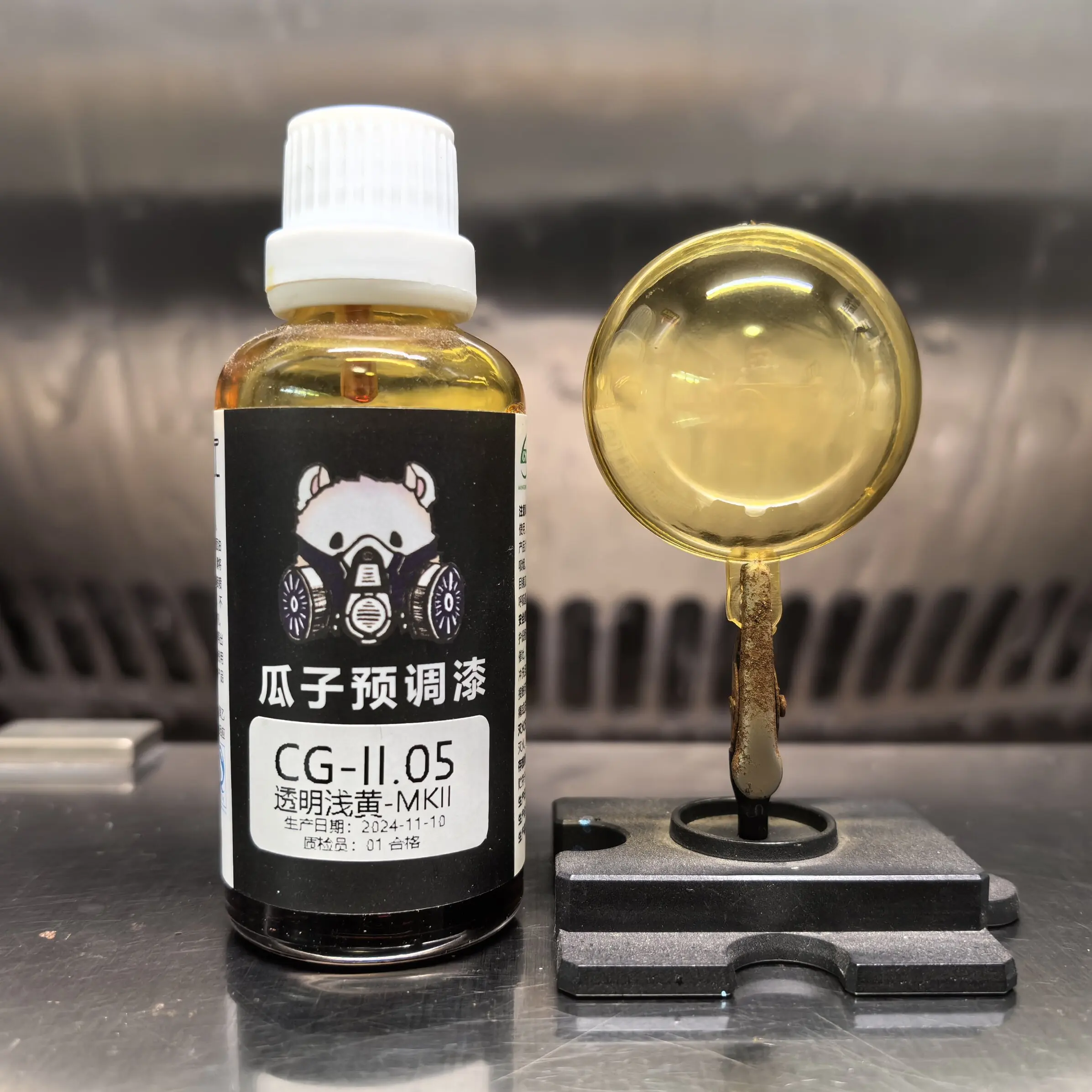Paint CG-II.05 Transparent Light Yellow MKII Pre-adjustment Spraying No Dilution Needed Model