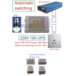220V 10A UPS Module 50 60HZ Automatic Power Transfer Switch for Household Appliances Refrigerator Fish Tank Air Conditioner