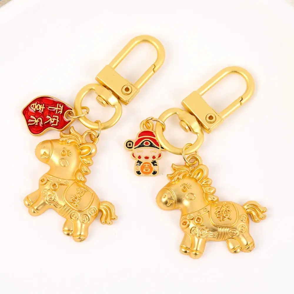

Retro Chinese Style Gold Pony Keychain Gold New Year Horse Key Ring Bag Charm Alloy Zodiac Pony Bag Pendant Year of The Horse