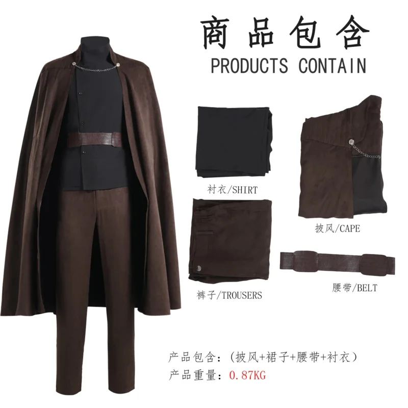 Dooku Film Graf Cosplay Kostüm Komplette Sets Braune Uniform Anzüge für Erwachsene Outfit Karneval Party Leistung Kleidung Roleplaya;2,