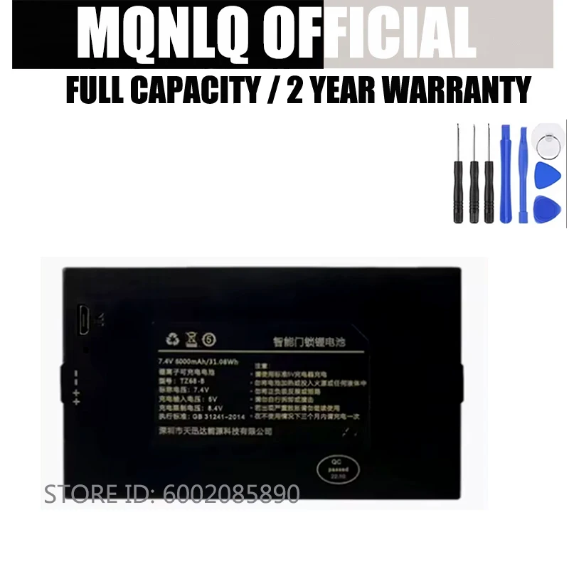 

New Battery For TZ-68C C+C- T P-P+ 7.4V 5000mAh Smart Door Lock Replacement Bateria