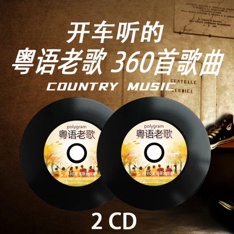Cantonese Oldies Car CD, PolyGram Nostalgia Songs, High Quality MP3 Format