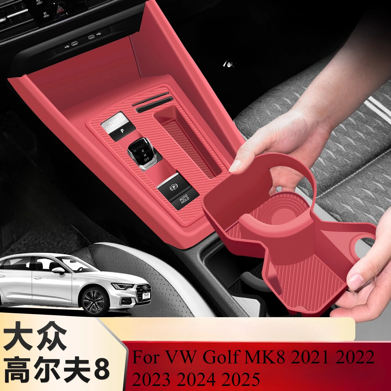 

Для VW Golf MK8 2021 2022 2023 2024 2025 силиконовый коврик для центральной консоли, нескользящий лоток для приборной панели с защитой от царапин