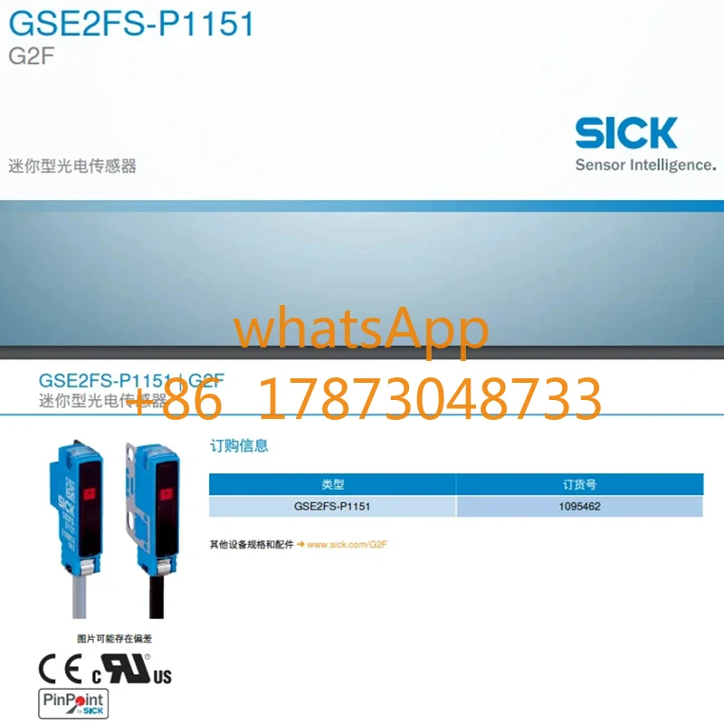 

GSE2FS-P1151, GSE2FS-N1151 Opposed Photoelectric Sensor