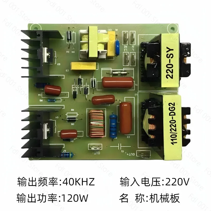 Ultrasonic Cleaner Main Board Replacement Parts Circuit Board Transducer Driver Power Supply PCB
