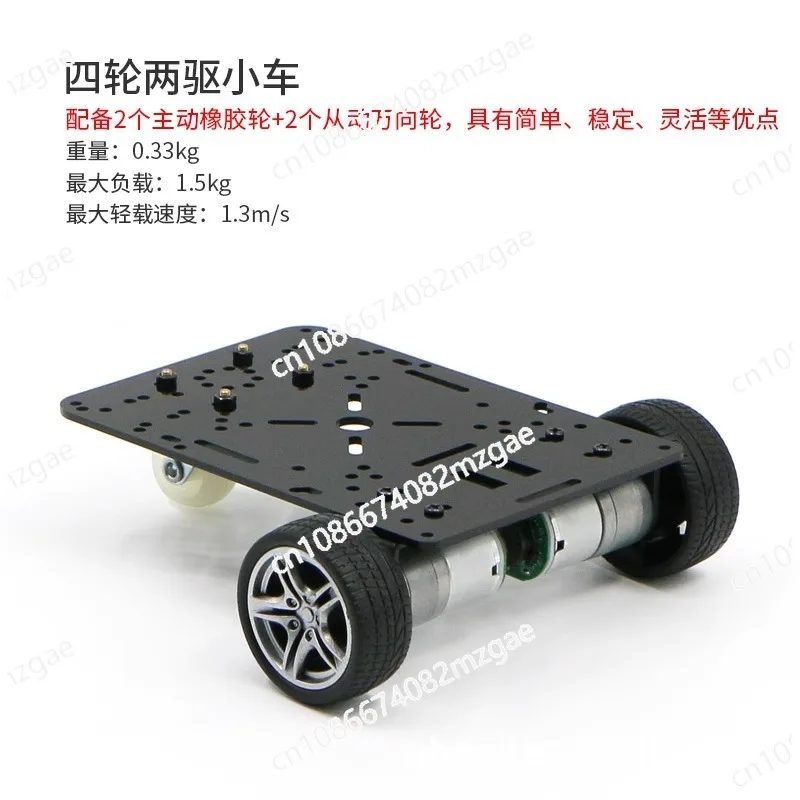

R1 Series Mini Smart Car Chassis 4WD Width Less Than 15cm With Encoder DC Gear
