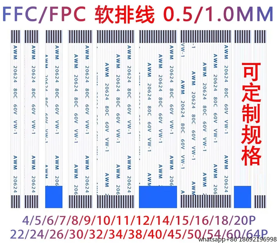 Ffc/Fpc Cable 0.5/1…