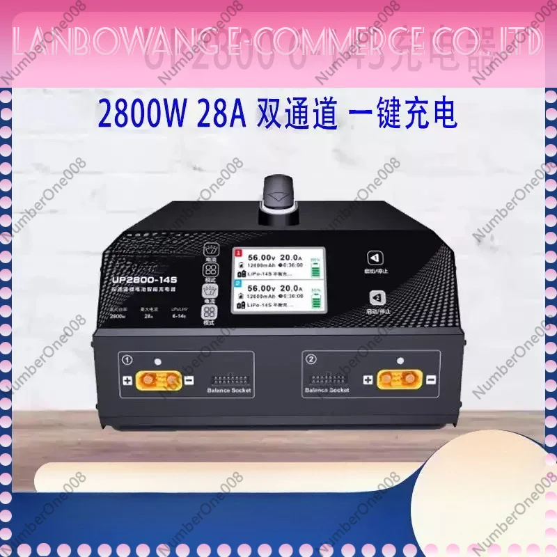 2800W Dual Port 6-14S LiPo Battery Fast Charger Balance Charging Smart Charger for Agriculture UAV Drone