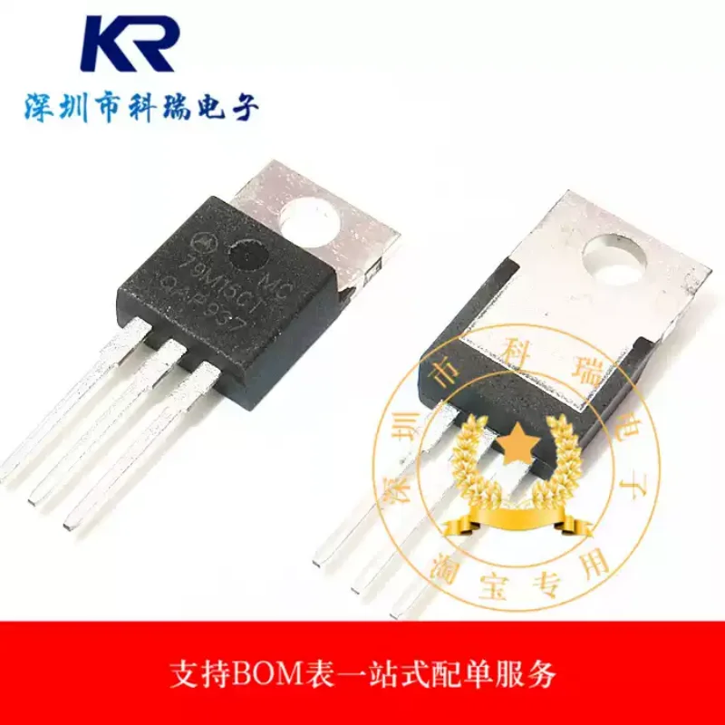 10-100PCS straight insertion MC79M15CTG 79M15CT TO-220 voltage regulator tube imported original genuine stock