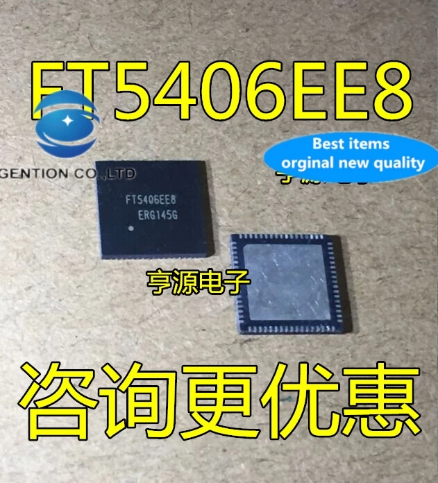 

5 шт. FT5406 FT5406EE8 FT5406EEB QFN-68 сенсорная микросхема в наличии 100% новая и оригинальная