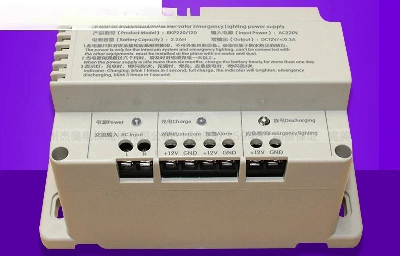 

Emergency power supply for elevator specific lighting 12V