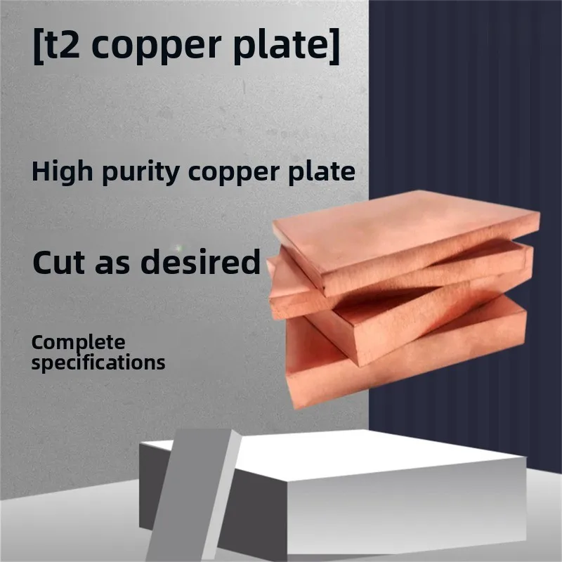 

Customizable T2 Pure Copper Sheet High Conductivity Oxygen Free Electrolytic Red Copper Plate For Industrial Processing